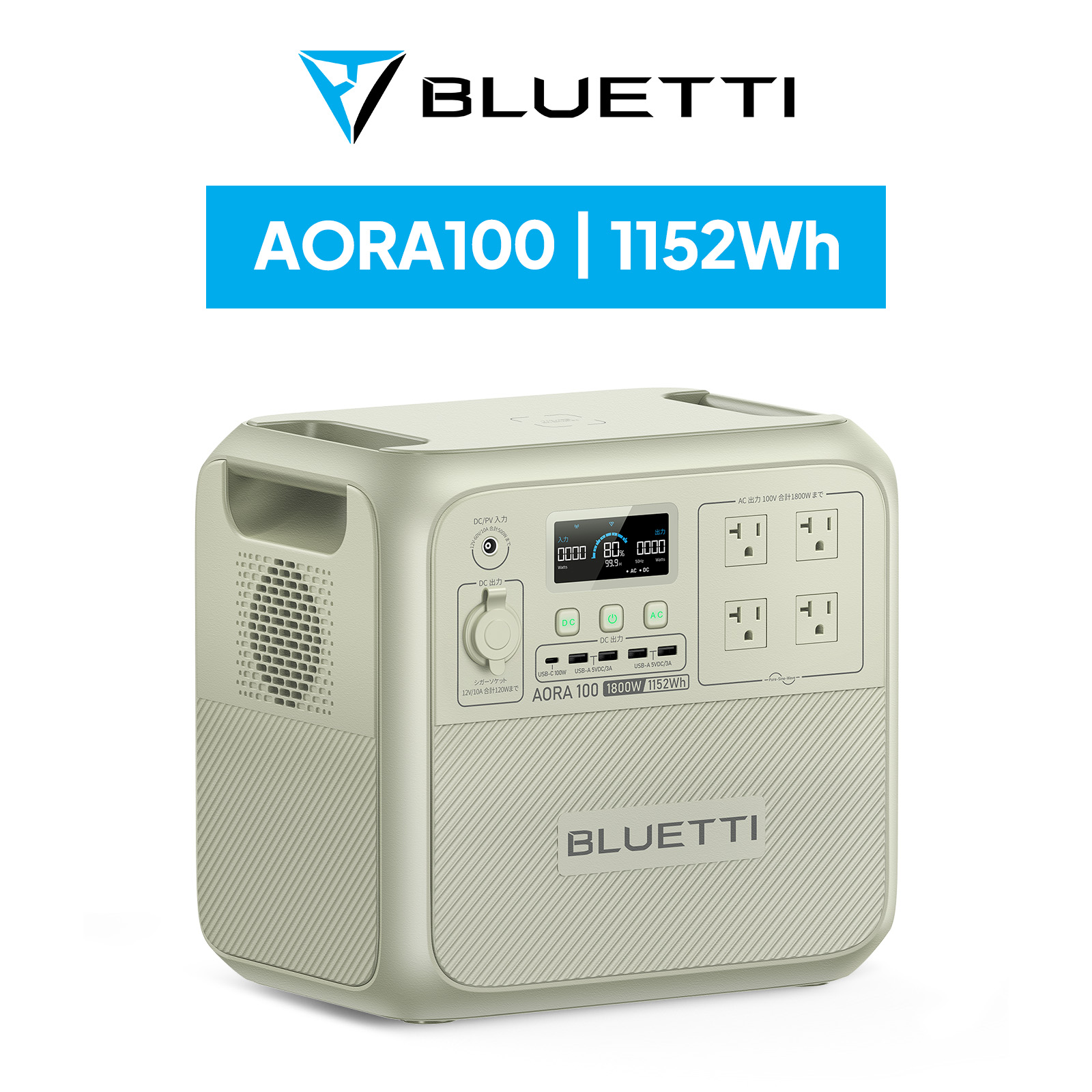 BLUETTI 【大特価！クーポンで59,625円】BLUETTI ポータブル電源