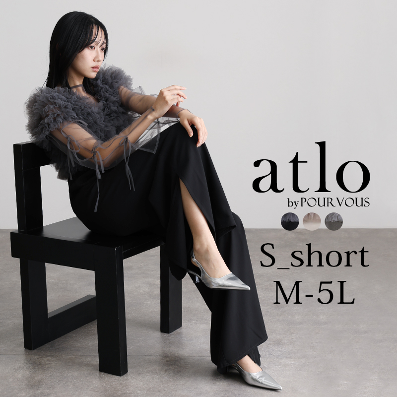 atlo（アトロ） 3点セット フリルボレロ オールインワン パンツドレス