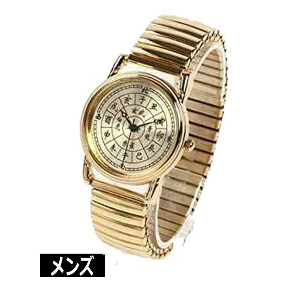 開運四神十二支刻字金時計 (腕時計 ウォッチ メンズ レディース