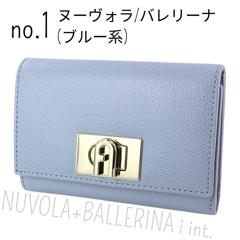 FURLA レディース三つ折財布（色：ブルー系）｜財布｜ファッション