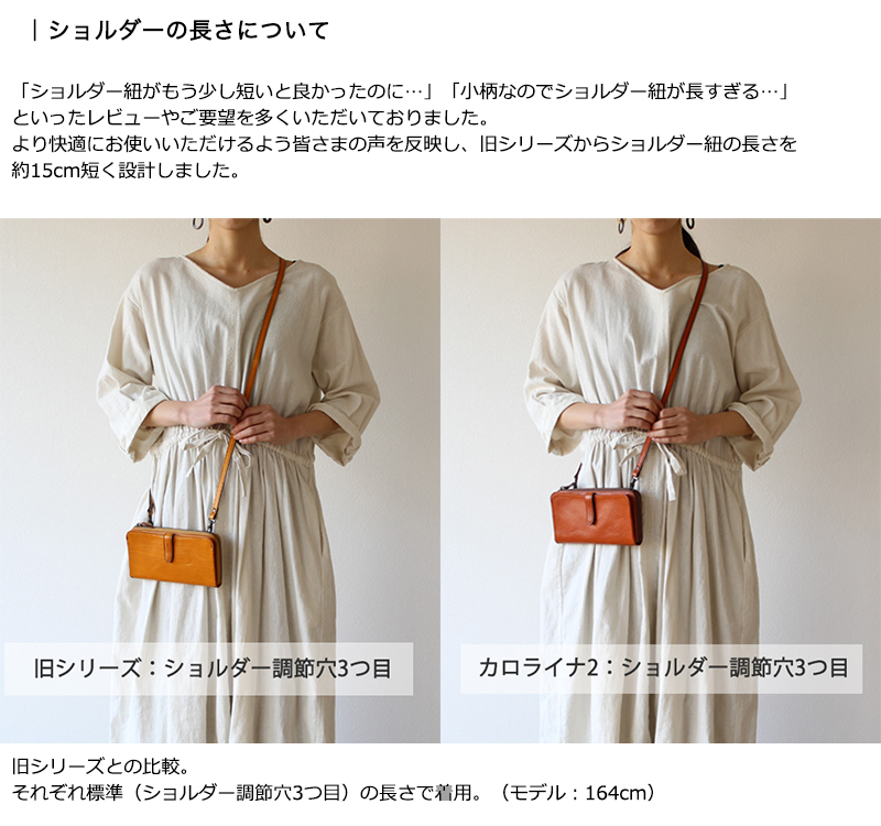 Dakota（ダコタ） 公式 【公式WEBSHOP限定品】Dakota カロライナ2