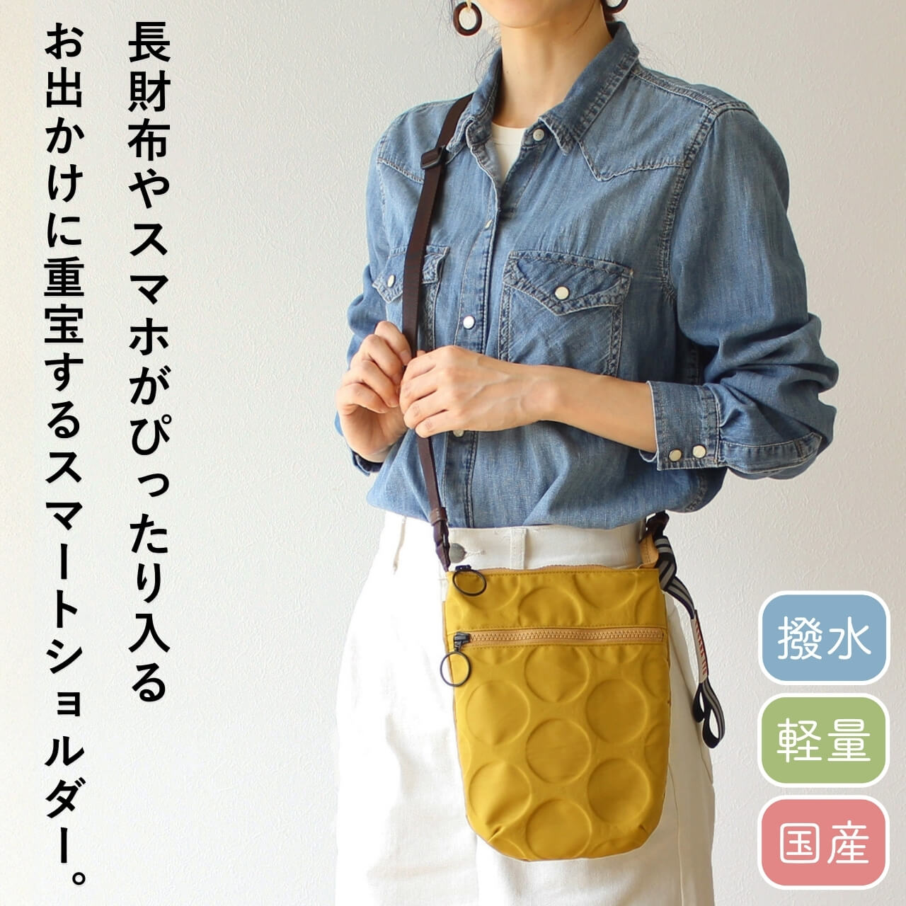 BASARA TYO（バサラ） 公式 撥水 軽量 ショルダーバッグ ジータ2