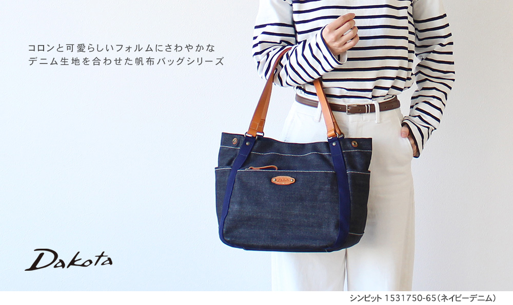 Dakota（ダコタ） 公式 ダコタバッグ トートバッグ バッグ レディース