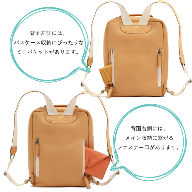 Dakota（ダコタ） 公式 【公式WEB SHOP限定】Dakota リュック ロートン