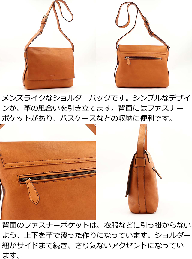 Dakota（ダコタ） 公式 ダコタバッグ ショルダーバッグ バッグ