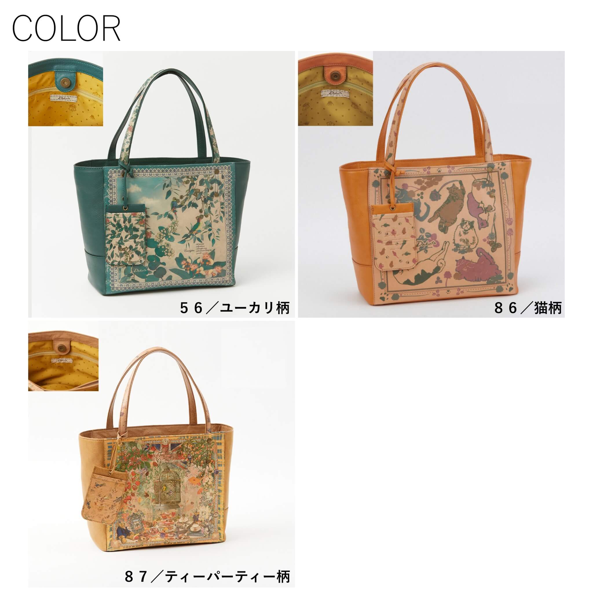 Dakota（ダコタ） 公式 ダコタバッグ トートバッグ バッグ レディース