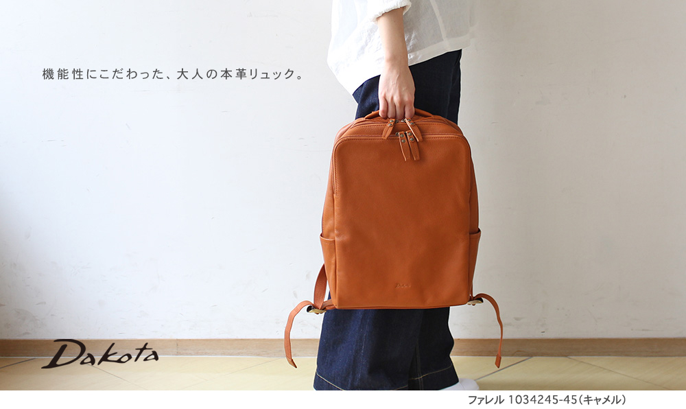 Dakota（ダコタ） 公式 ダコタバッグ リュック バッグ レディース