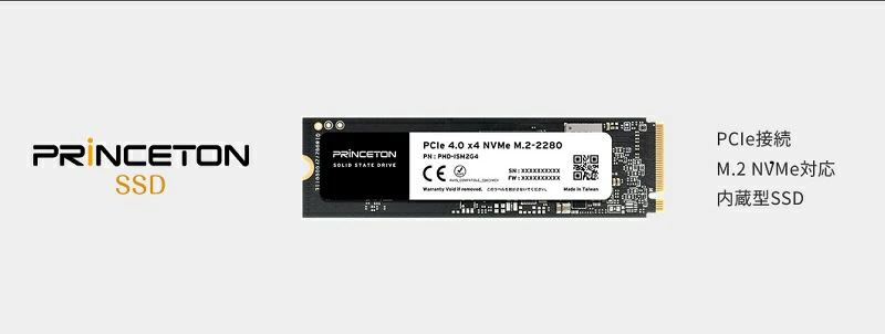 PRINCETON（プリンストン） 内蔵SSD 1TB PCIe 4.0x4 NVMe 1tb M.2 2280