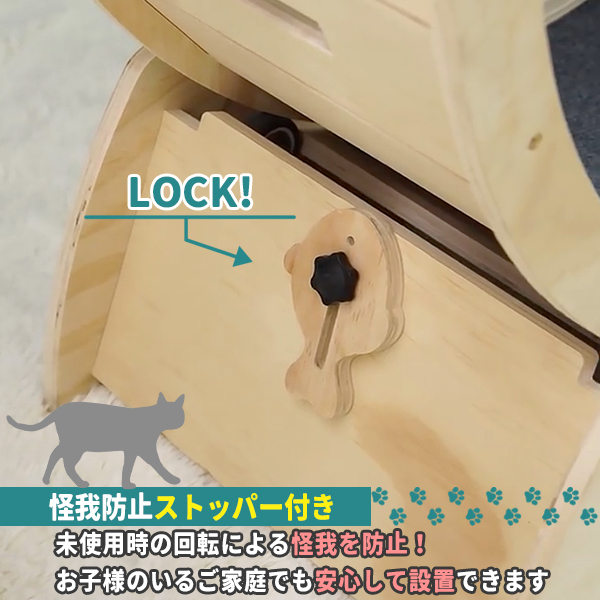 キャットホイール 猫専用ルームランナー 猫 回し車 猫ホイール 室内