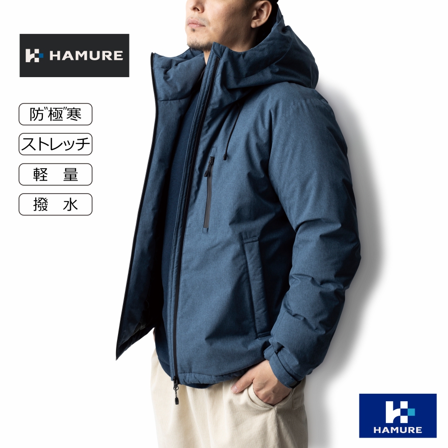 ハミューレ ストレッチダウンパーカー HMU-2330 HMU-2340 防寒