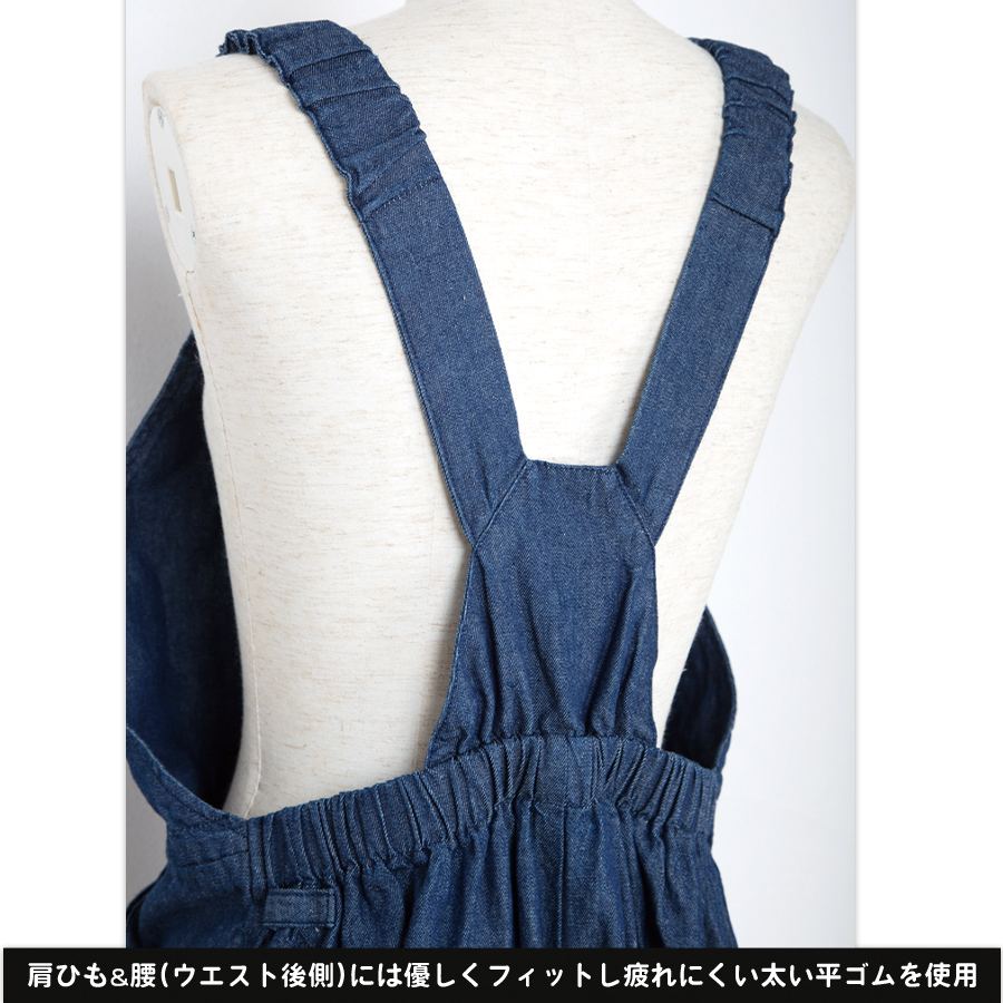 のらSTYLE 畑のデニムサロペット NS-513 レディース 農家 農作業