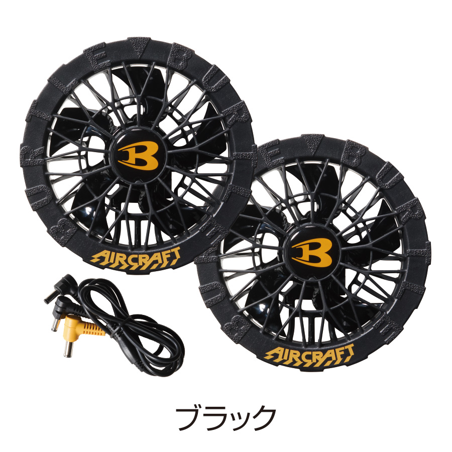 2026年新作] バートル エアークラフト ファン＆バッテリーセット AC10
