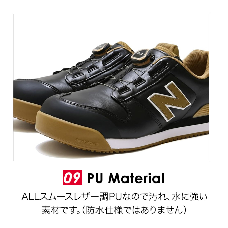 限定 ニューバランスセーフティ ボストン BS-110 BS-220 JSAA A種 安全