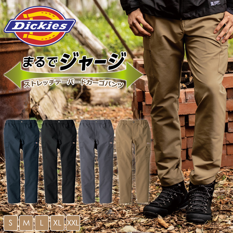 Dickies（ディッキーズ） 4WAYストレッチテーパードカーゴパンツ D