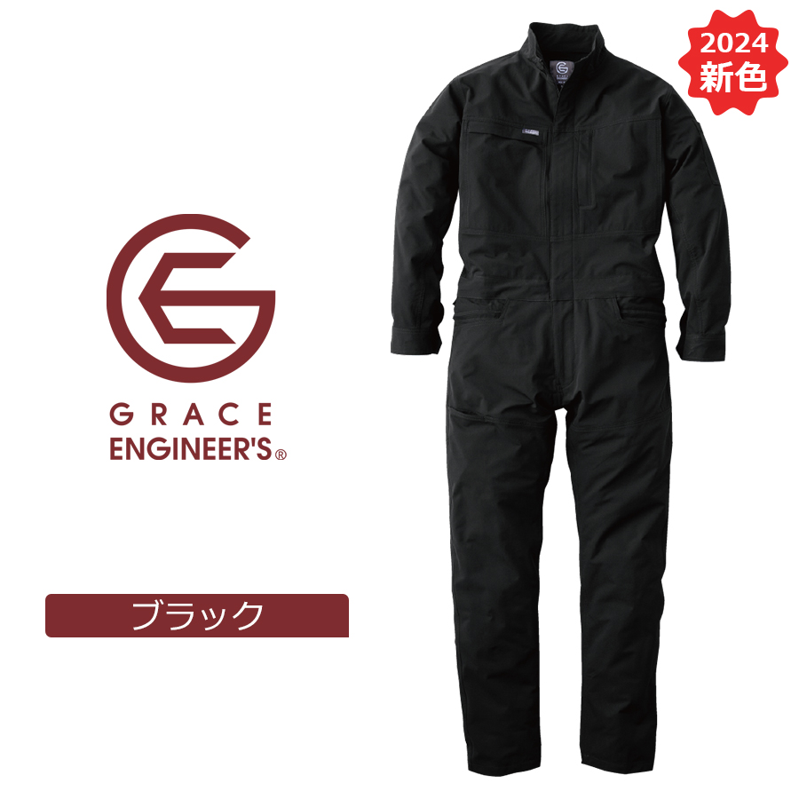 グレイスエンジニアーズ エアストレッチツナギ GE-670 メンズ 作業服