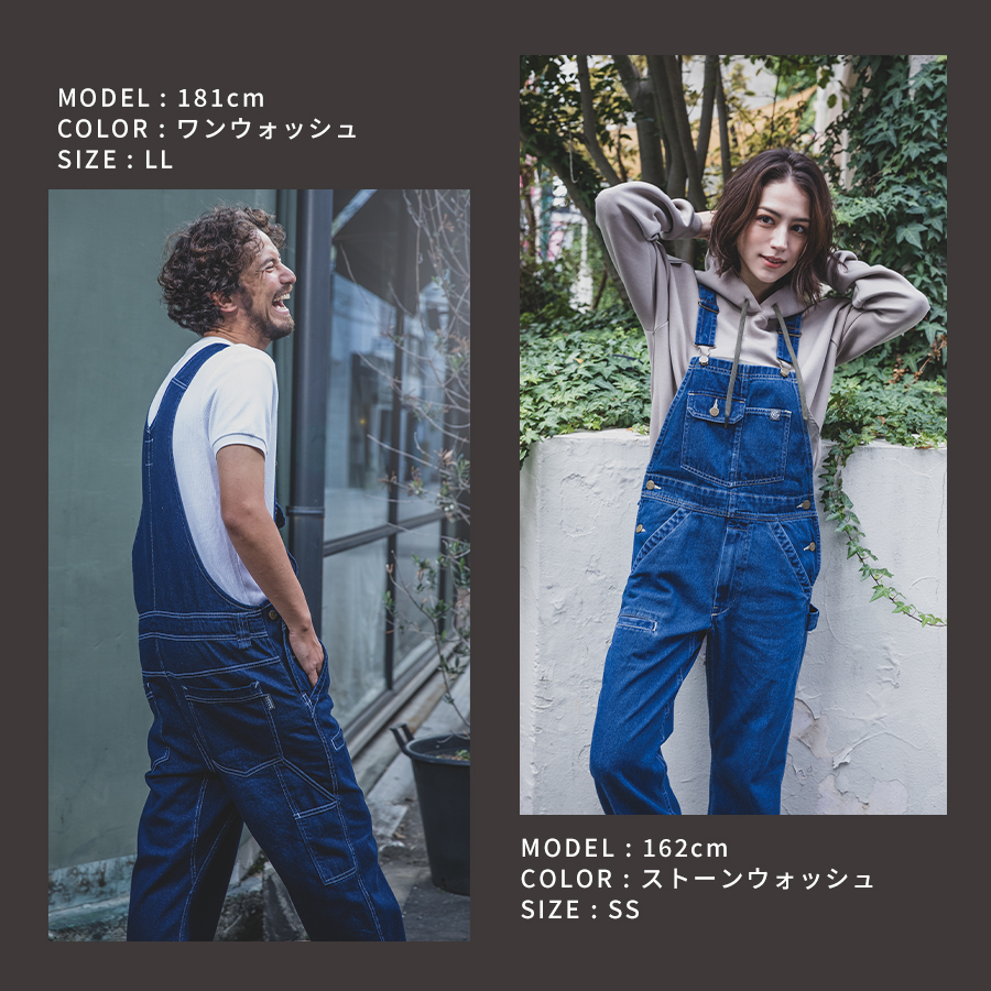 グレイスエンジニアーズ ベーシックサロペット GE-690 メンズ