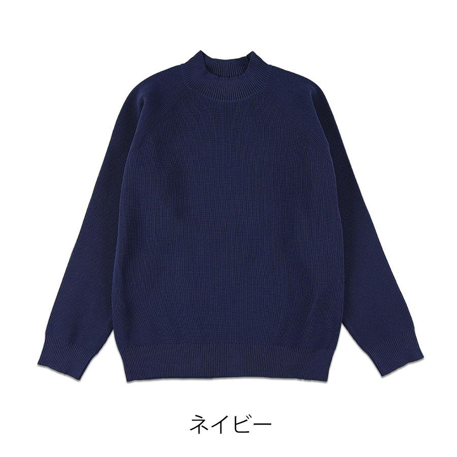 ハミューレ ウォッシャブルモックネックニット HMO-2466 ソロテックス