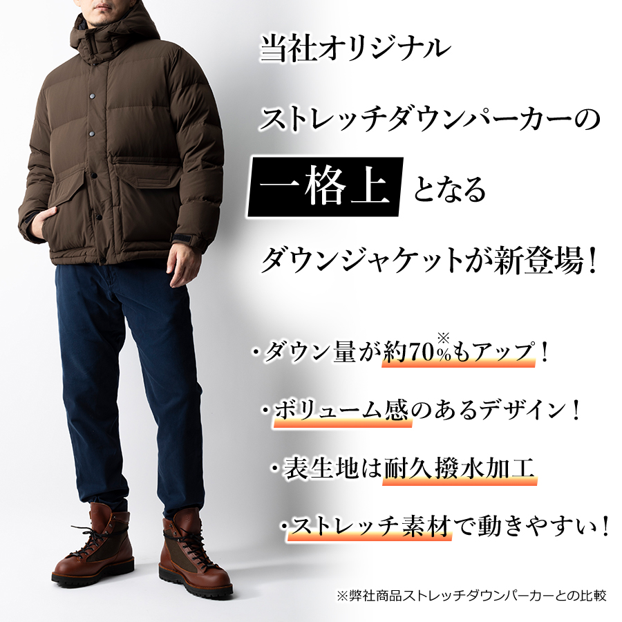 ハミューレ バルキーダウンジャケット HMU-2337 メンズ アウター 防寒