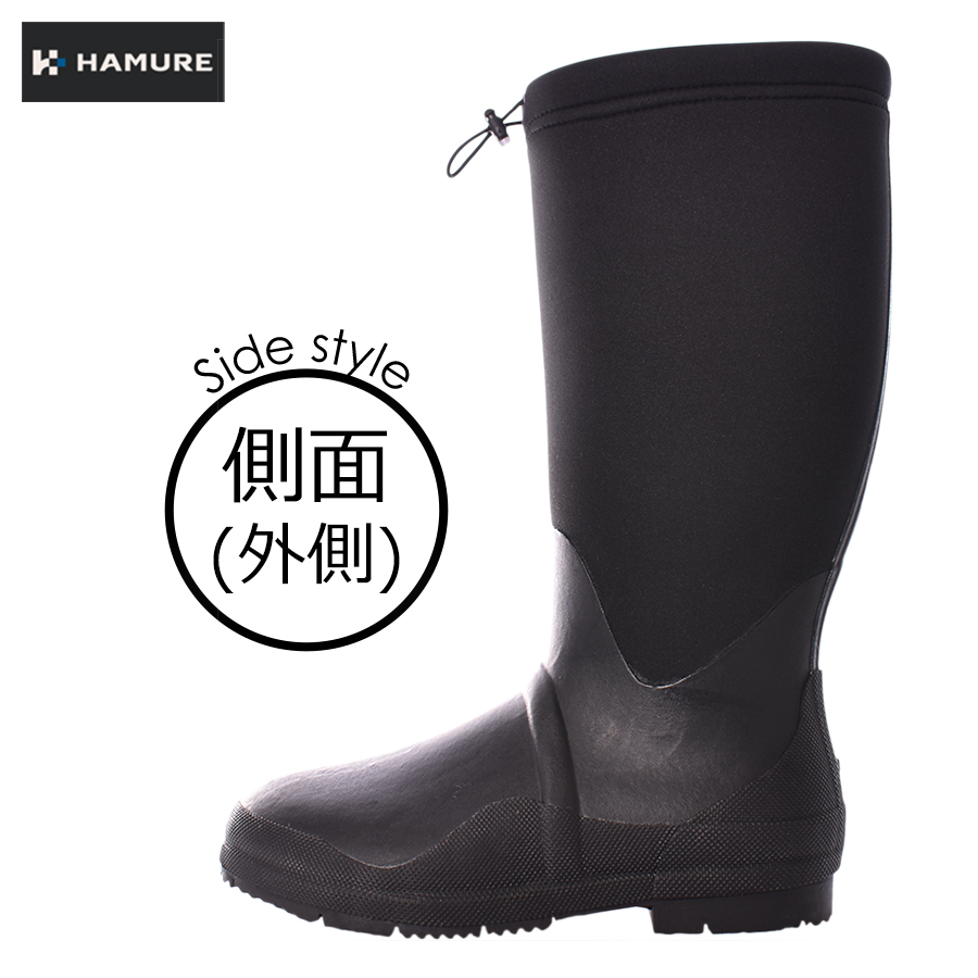 ハミューレ クロロプレンスパイクブーツ HMU-2473 防寒 長靴 軽量 防水
