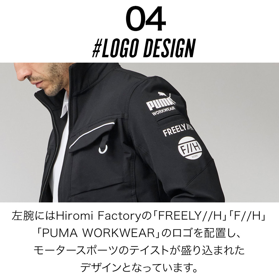 PUMA.AT WORK. × ヒロミ コラボ PUMAワークウェア ワークジャケット PW