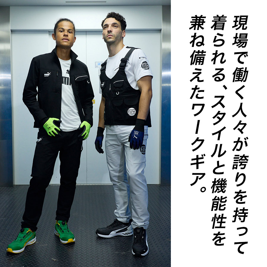 PUMA.AT WORK. × ヒロミ コラボ PUMAワークウェア カーゴパンツ PW