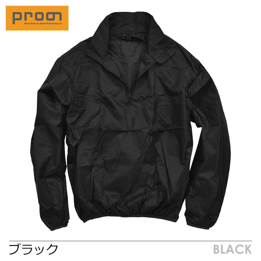 4L-6L】プロノ ナイロンリップストップハイネックヤッケ PR-2040