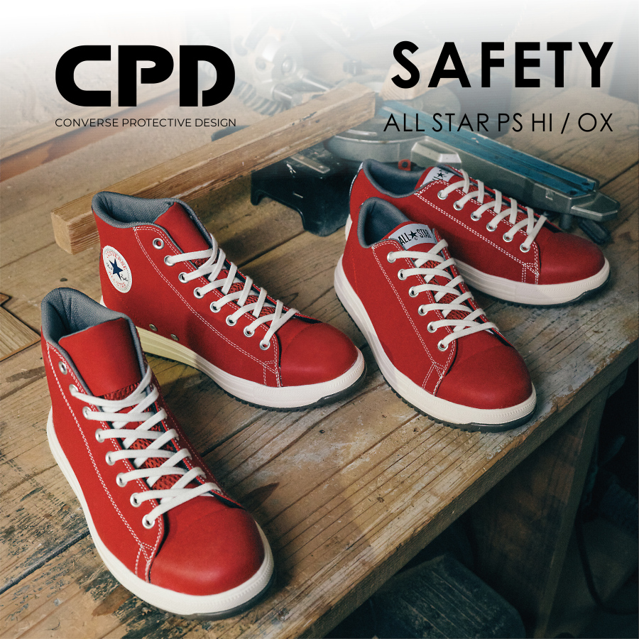 コンバース CPD ALL STAR PS HI OX レッド 赤 セーフティシューズ