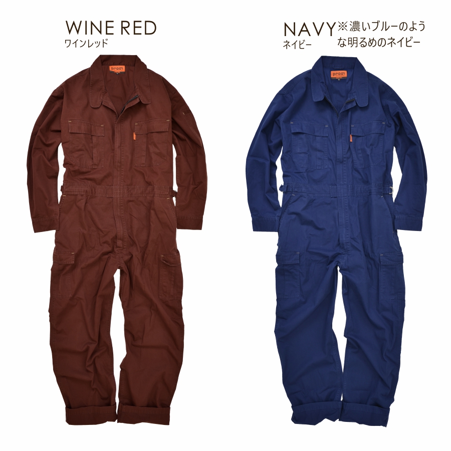 送料無料 プロノ 綿カーゴツナギ 116-420H 116-420P 綿100% 年間