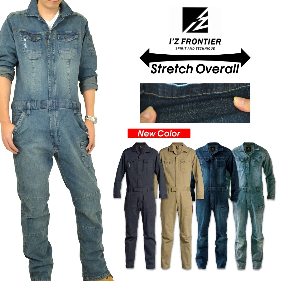 I'Z FRONTIER アイズフロンティア 3Dストレッチオーバーオール #7254