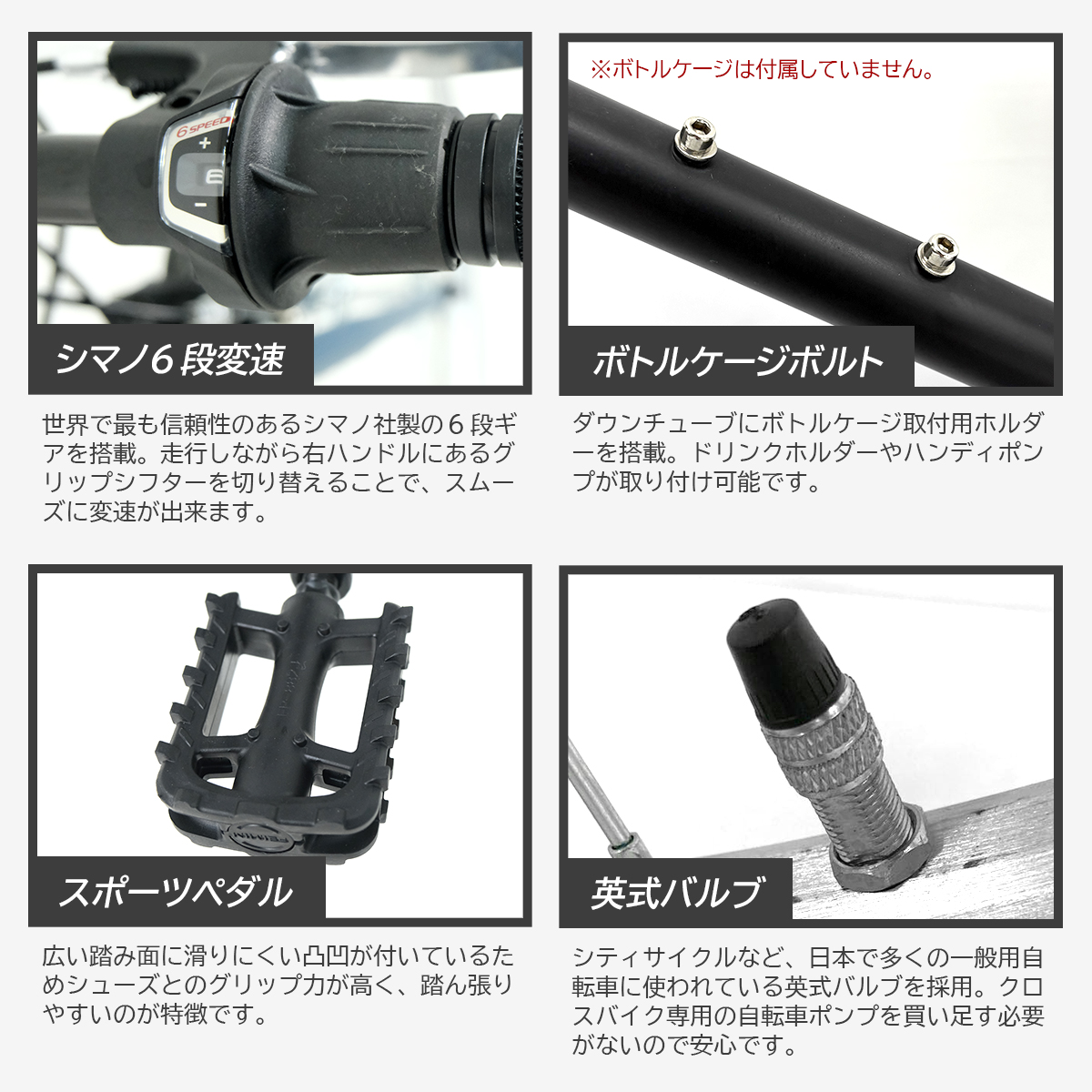 PROVROS（プロブロス） クロスバイク 自転車 700×28C シマノ6段変速