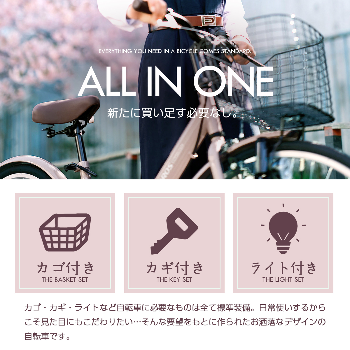 PROVROS（プロブロス） シティサイクル 折りたたみ自転車 26インチ