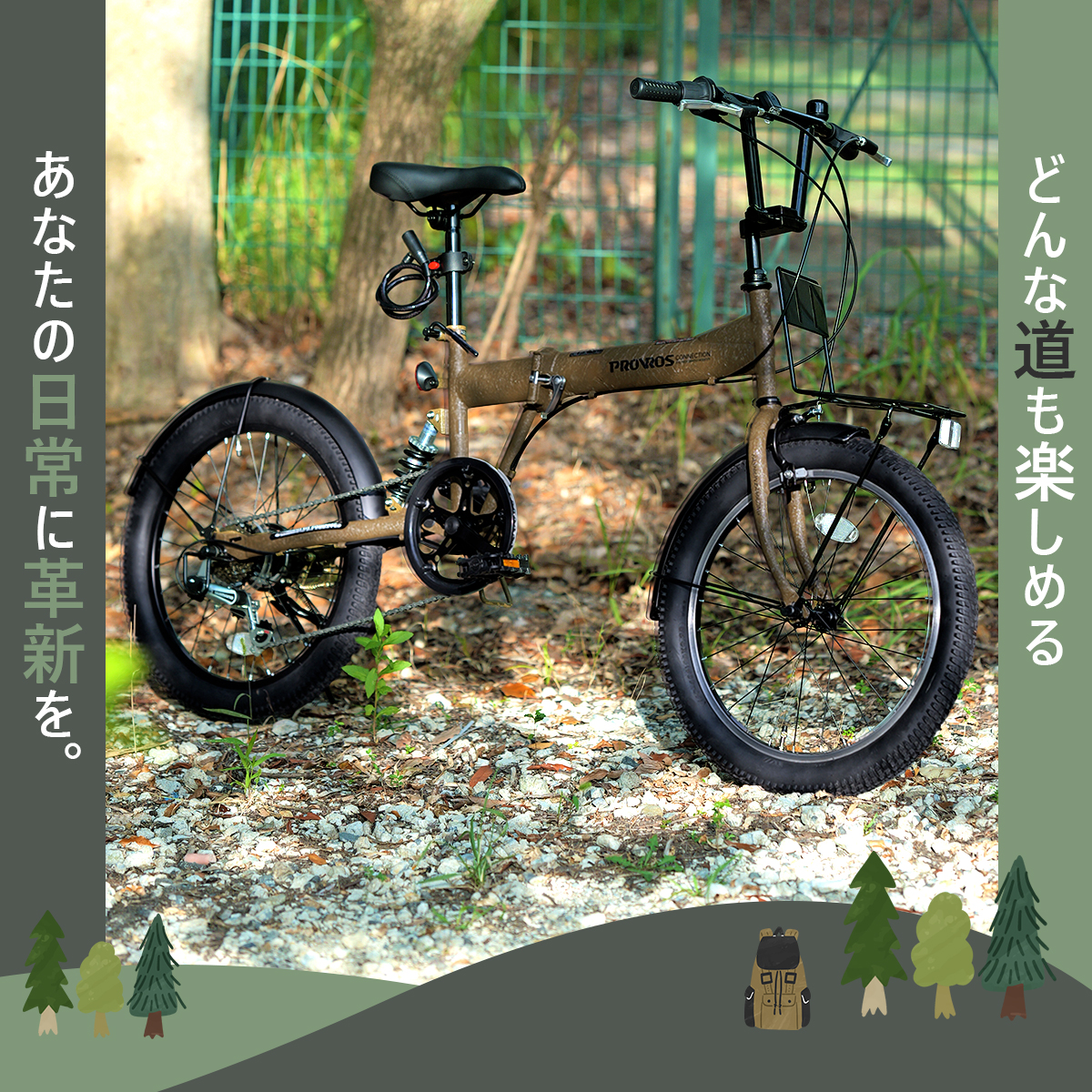 PROVROS（プロブロス） セミファットバイク 折りたたみ自転車 20インチ