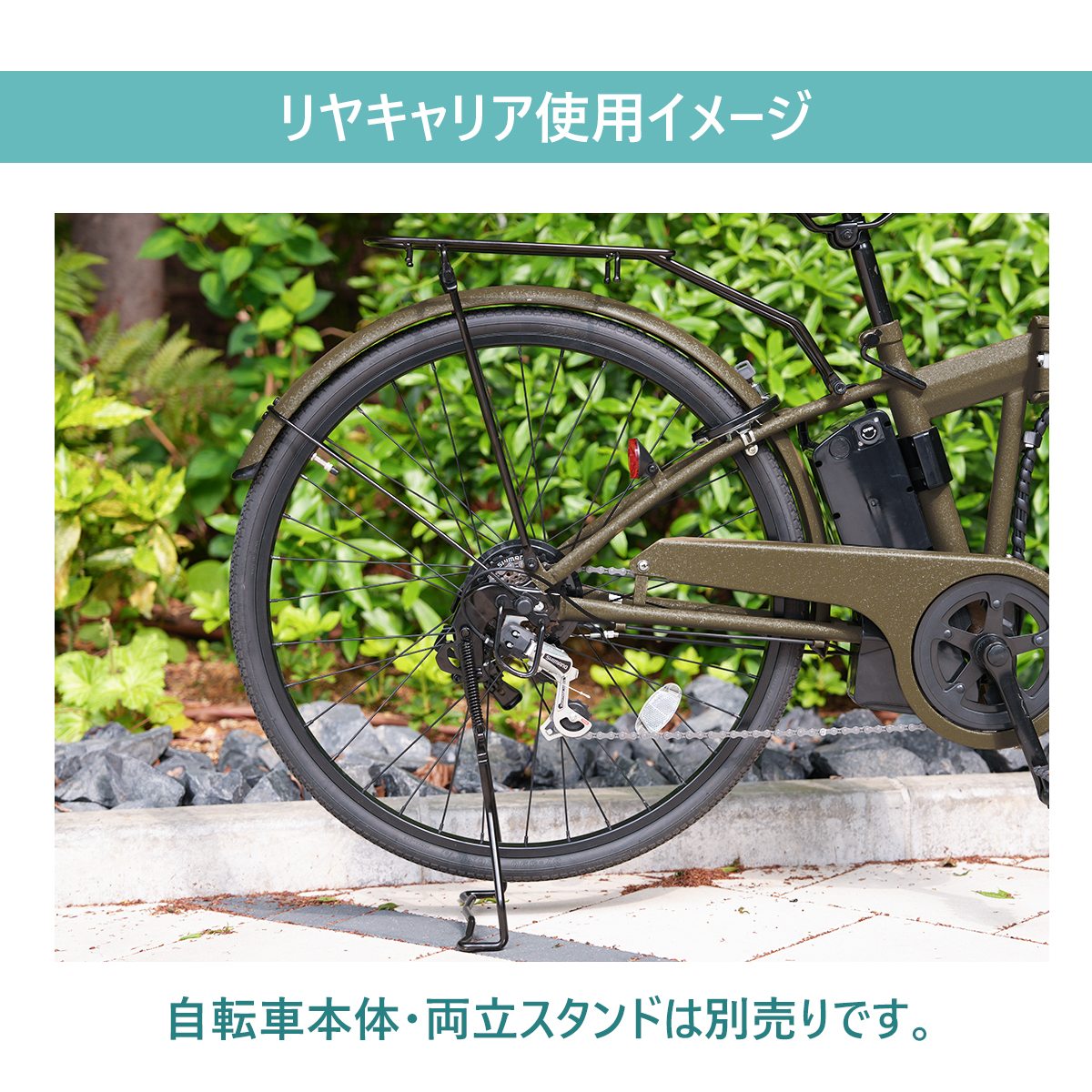 PROVROS（プロブロス） リヤキャリア 荷台 P-C266Epro専用 自転車用