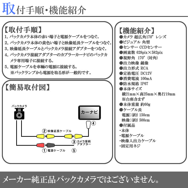 カロッツェリア カロッツェリアナビ AVIC-RL901 対応 バックカメラ