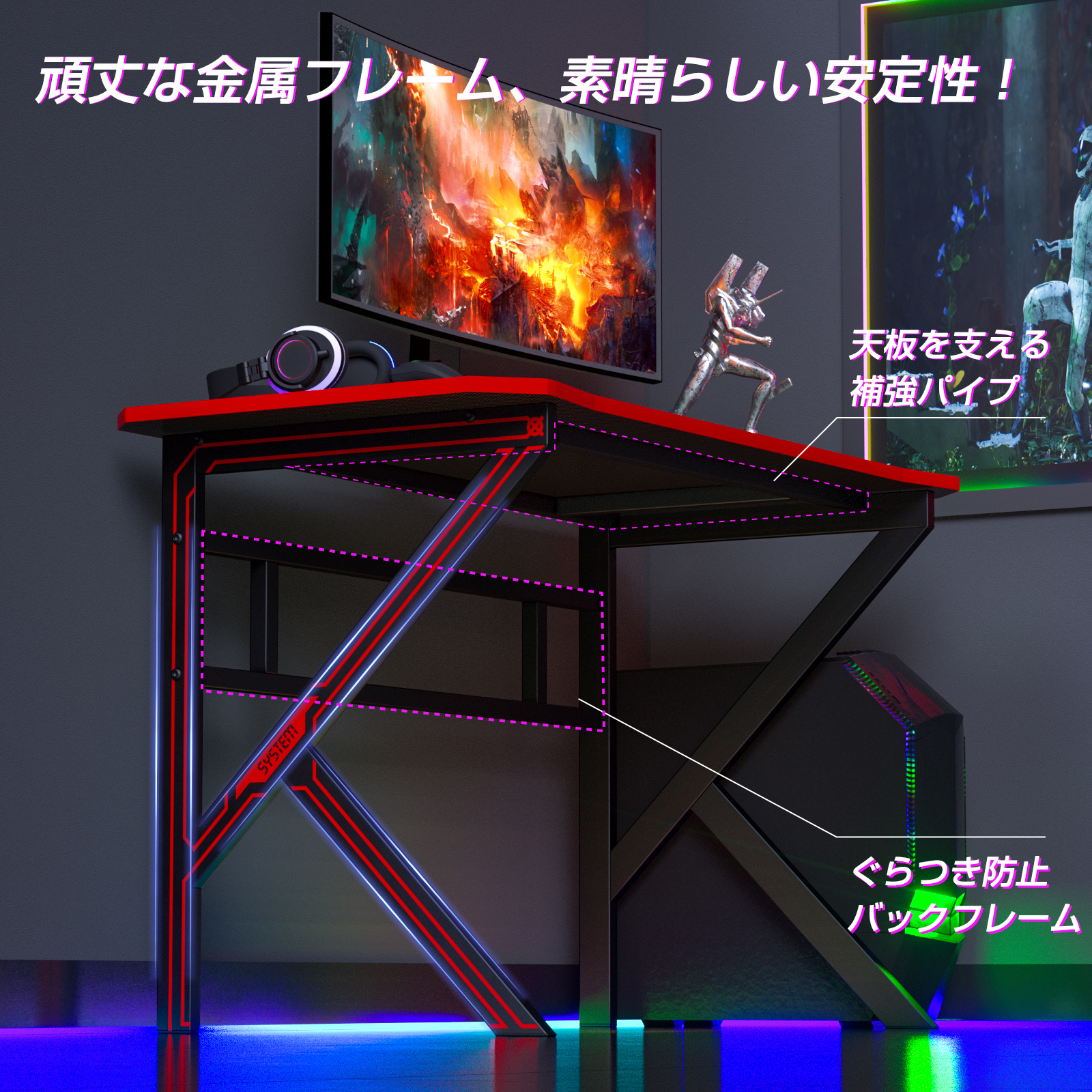 PROBASTO パソコンデスク ゲーミングデスク 幅120cm PCデスク ワーク