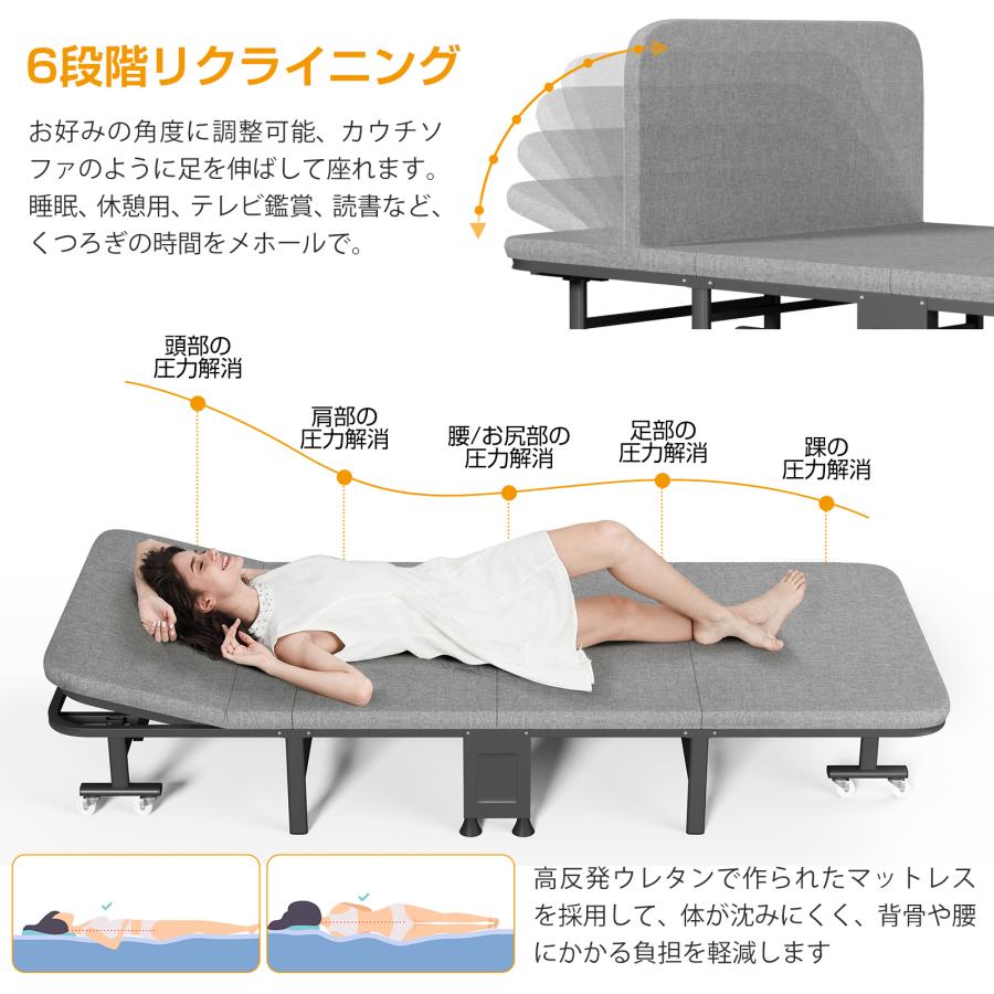 PROBASTO 折りたたみベッド シングル 190cm 6段階リクライニング 四