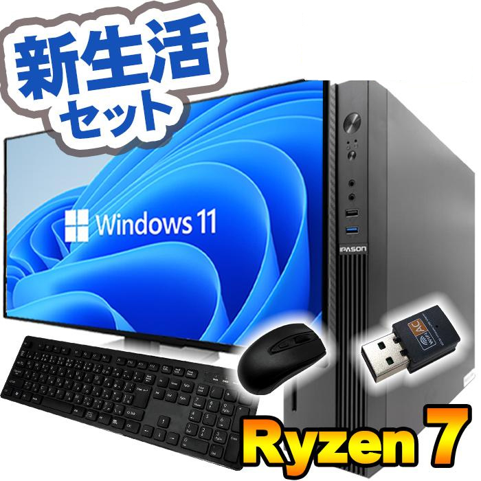PASOUL 今日も当日発送 ゲーミングPC デスクトップ RTX2060 第12世代