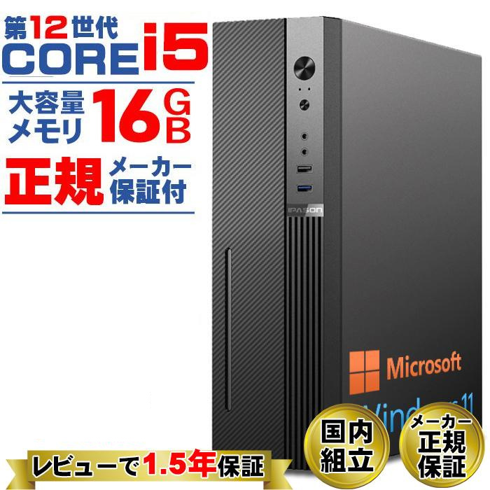 インテル（intel） 日曜限定値引 当日発送 デスクトップ PC 新品