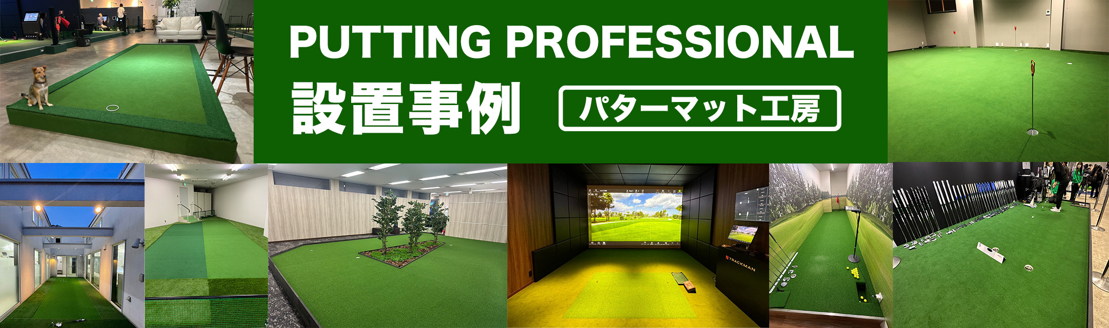 パターマット工房Yahoo!店 - Yahoo!ショッピング