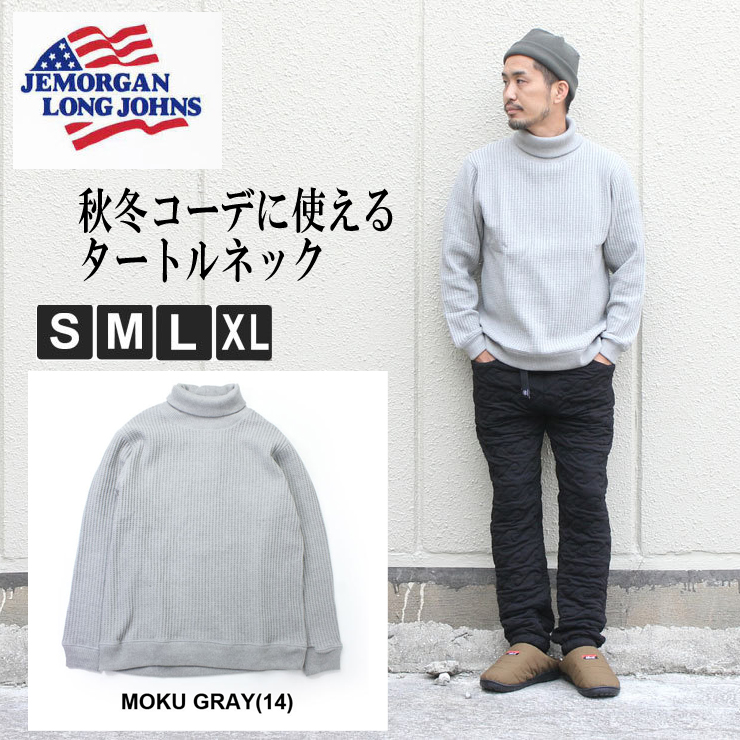 JEMORGAN（ジェーイーモーガン） サーマル トレーナー メンズ