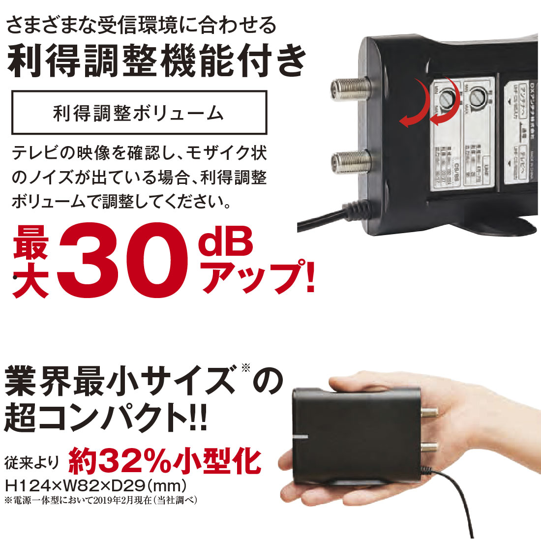 携帯 電波増幅器のおすすめ人気商品一覧 通販 - Yahoo!ショッピング