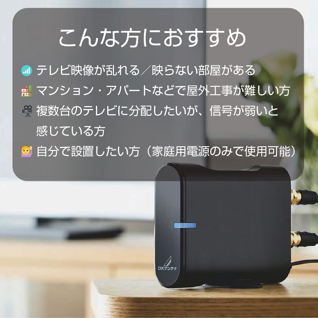 携帯 電波増幅器のおすすめ人気商品一覧 通販 - Yahoo!ショッピング