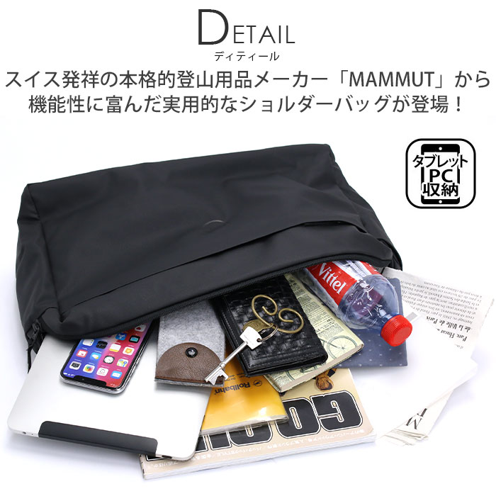 mammut-035_1.jpg