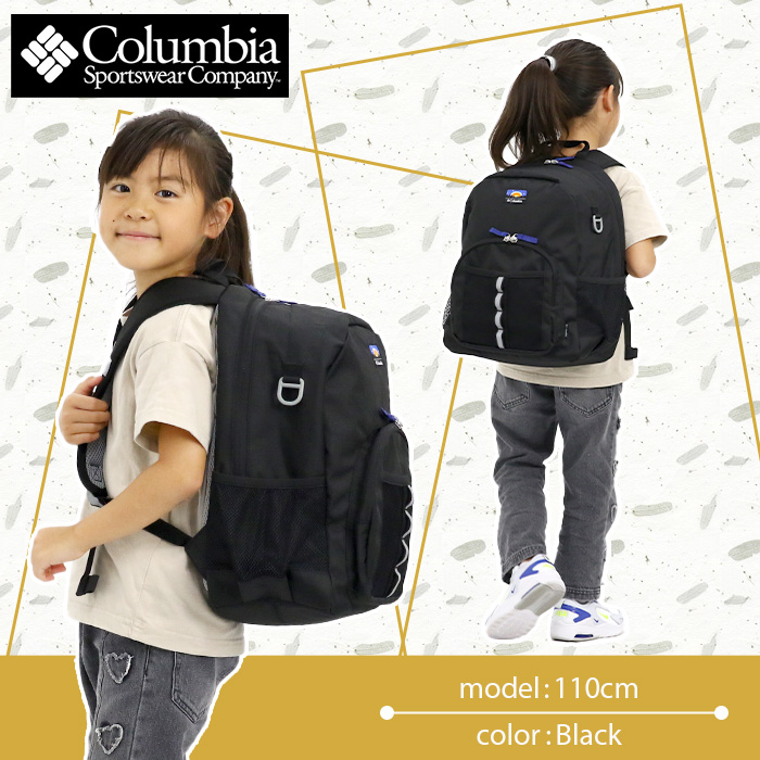 Columbia（コロンビア） リュックサック キッズバッグ プライス