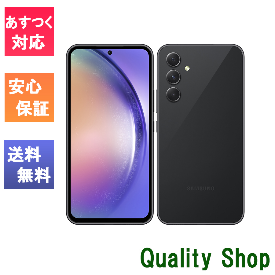Galaxy A 「新品 未使用品 白ロム」 SIMフリー A54 5G 128GB [SCG21