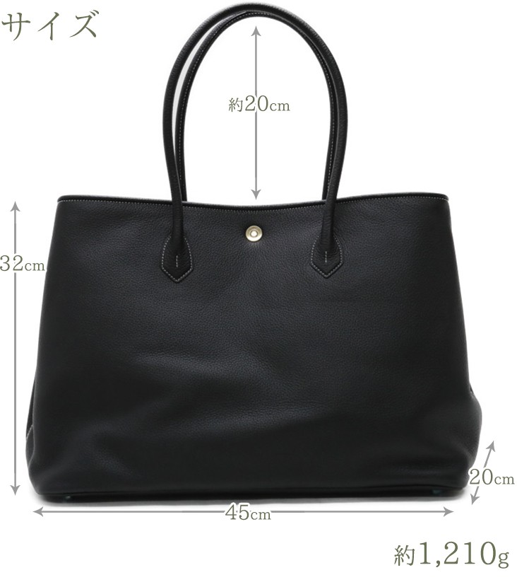 Cisei（シセイ） チセイ バッグ 941 bk レザートートバッグ ブラック