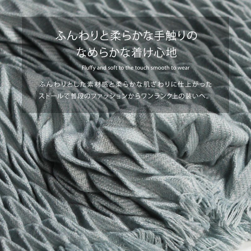 QUEENHEAD（クイーンヘッド） 「プリーツストール」 マフラー