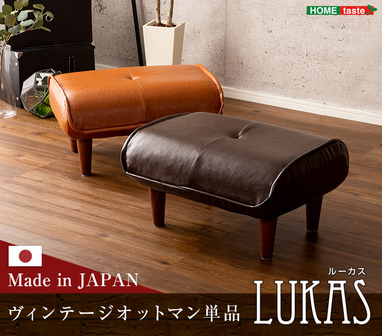 オットマン チェア スツール レザー 単品 おしゃれ 高さ30cm