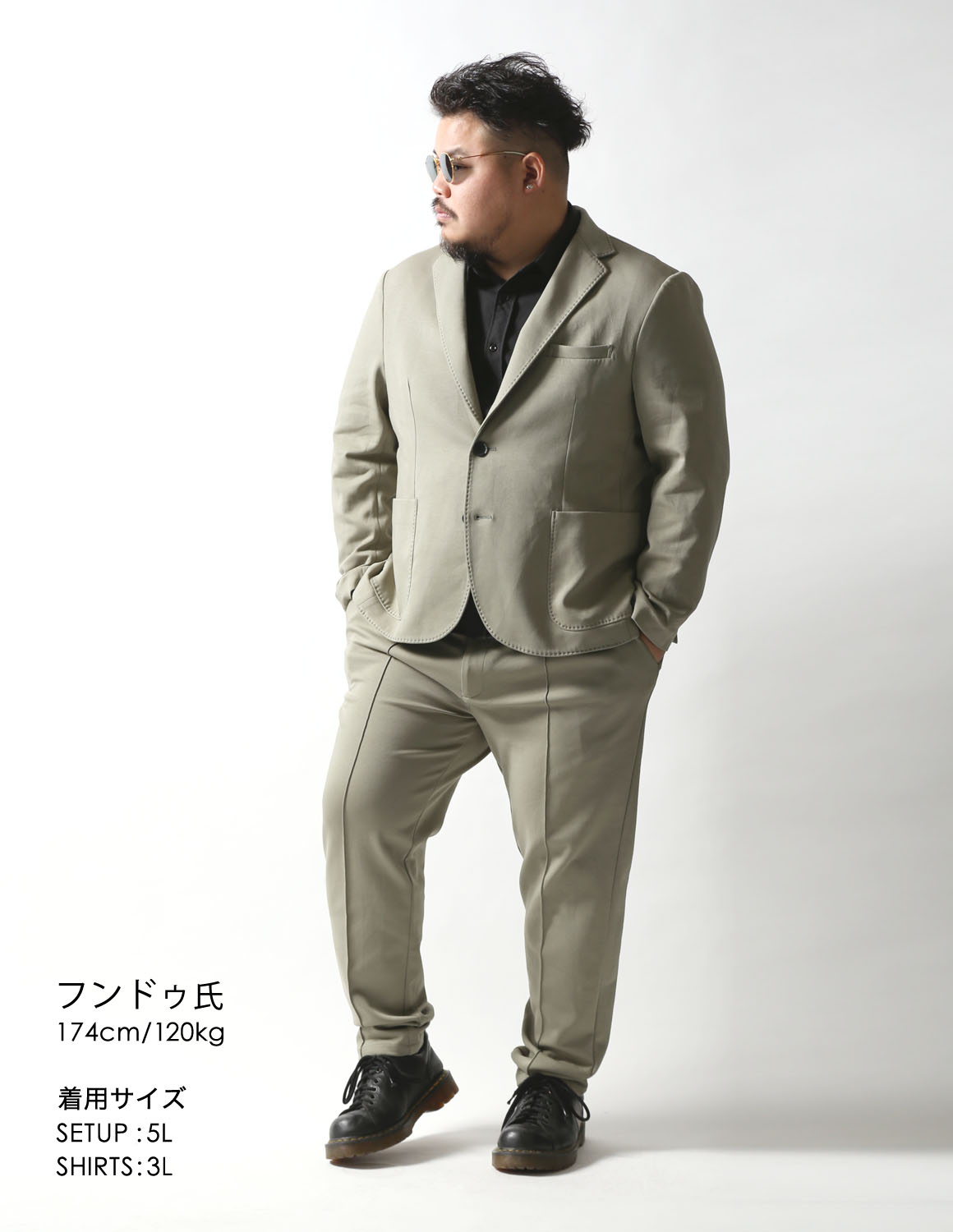 大きいサイズ セットアップ 上下セット テーラード ジャケット