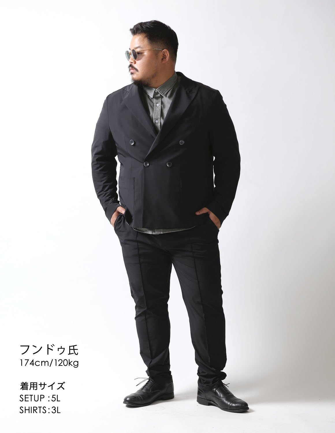 大きいサイズ カジュアルスーツ メンズ ARMYRICH(アーミーリッチ